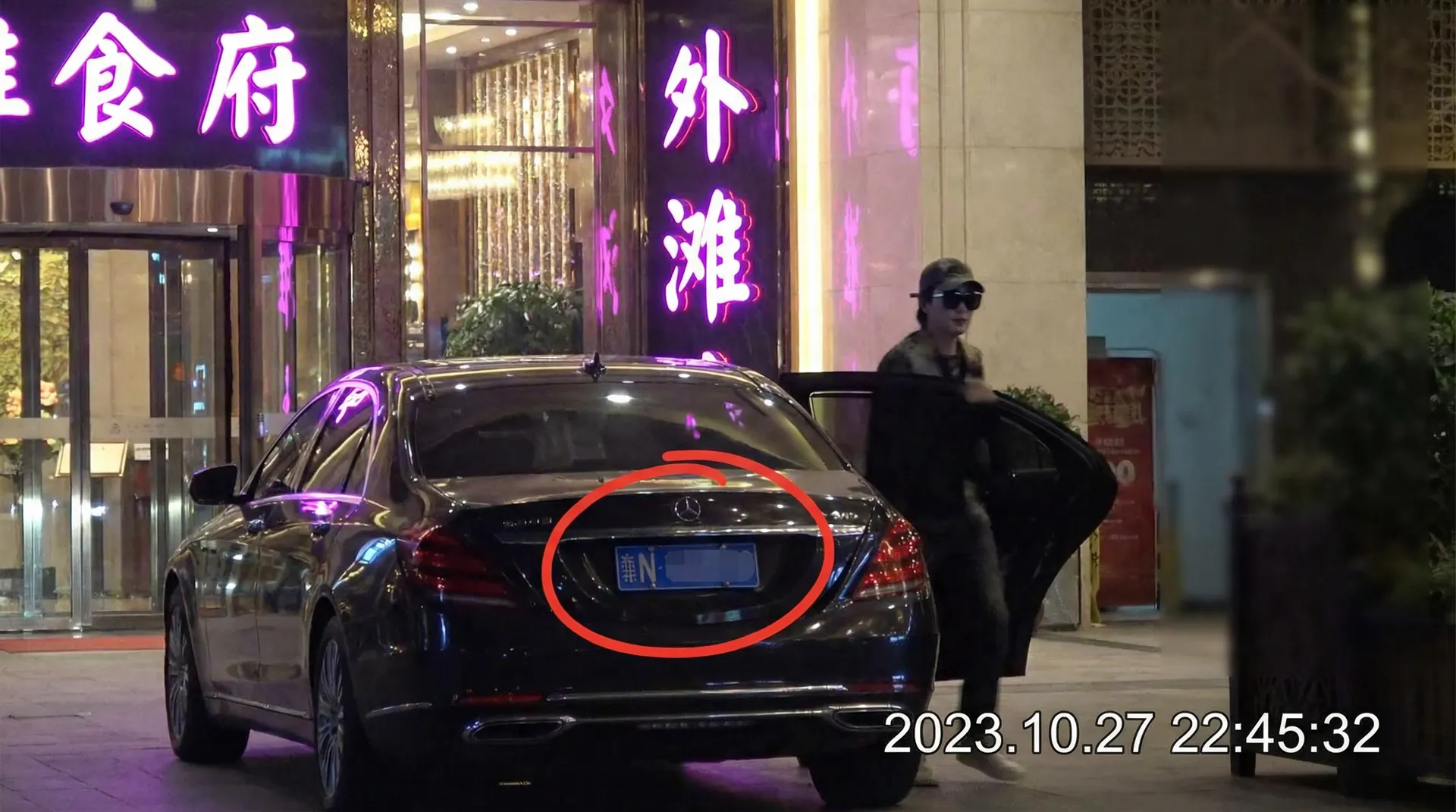 禁漫网::禁漫网免费观看-禁漫网交流社区 - 豪车餐厅外被拍
