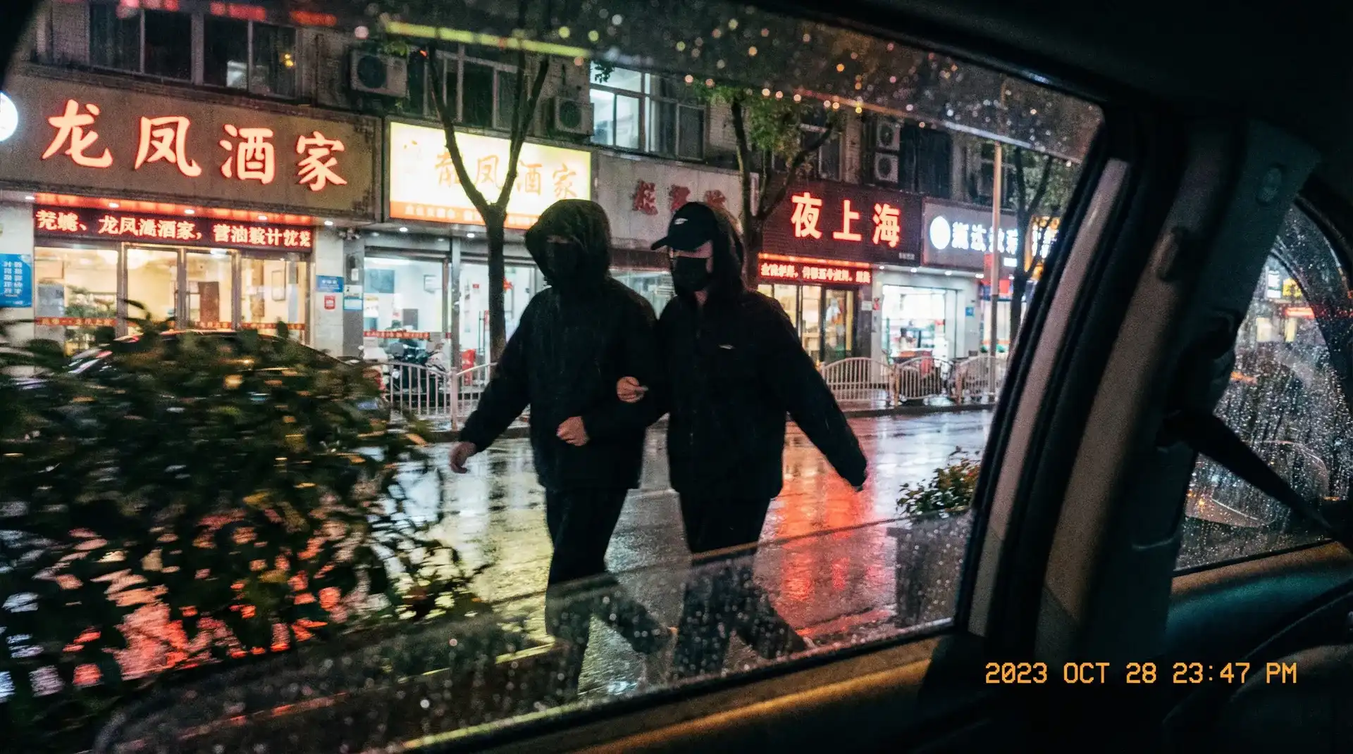 禁漫网::禁漫网免费观看-禁漫网交流社区 - 顶流明星深夜密会现场抓拍照片
